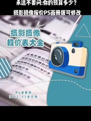 光影的詩人 天慧影像二哥的攝影攝像藝術之旅